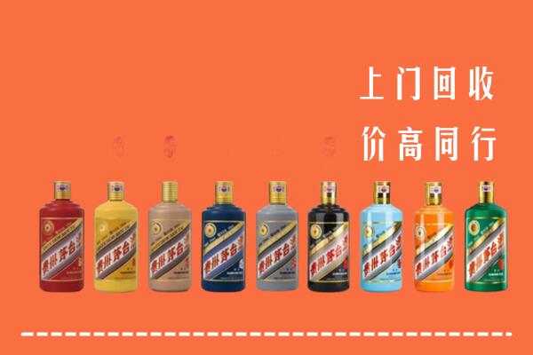 广元市回收茅台酒