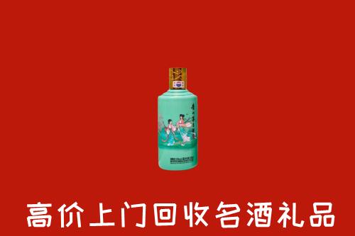 广元市回收24节气茅台酒