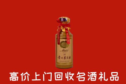广元市回收30年茅台酒