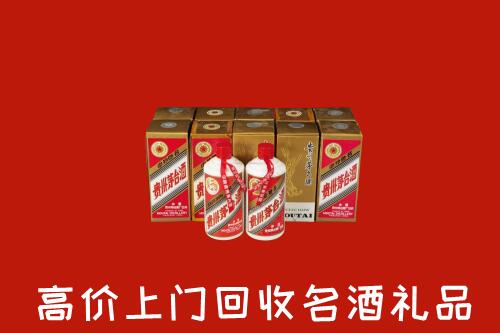 广元市回收年份茅台酒