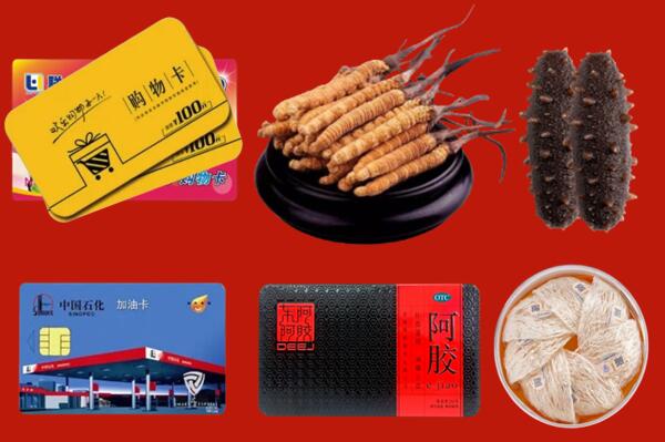 广元市高价回收礼品