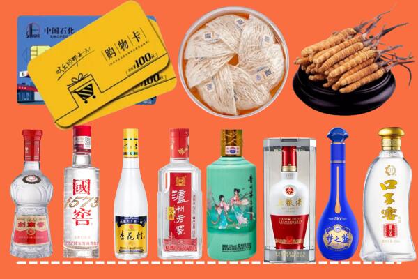广元市烟酒回收虫草