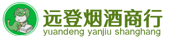 广元市烟酒回收:茅台酒,酒瓶,洋酒,名酒,冬虫夏草,老酒,广元市跃国烟酒经营部